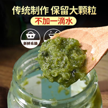 代发-火锅蘸料韭菜花酱韭菜花餐饮商用家用韭菜花酱