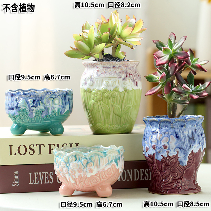 多肉植物の植木鉢卸売セラミック植物粗い陶器レトロ無地焼成紫砂クリエイティブ大小直径シンプルなクロスボーダー|undefined