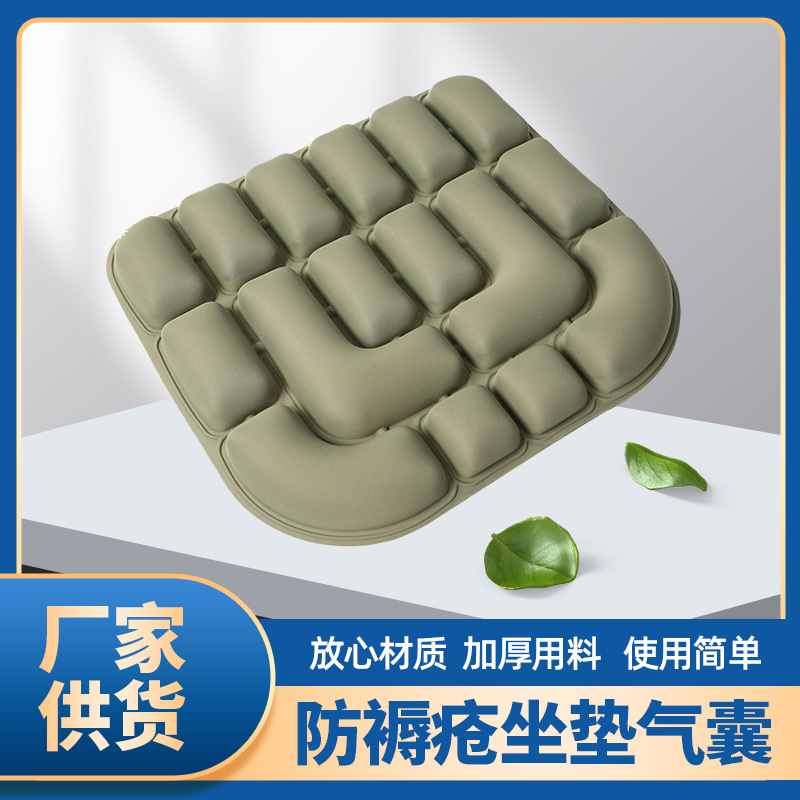 双面汽车座椅防震坐垫TPU透气防褥疮气囊久坐尾椎减压车载座垫