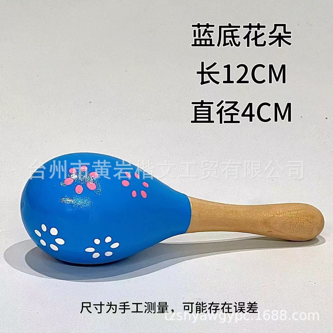 Venta al por mayor madera tamaño pequeño niños Orff instrumento de percusión martillo arena kindergarten educación temprana enseñanza ayudas madera música Juguetes