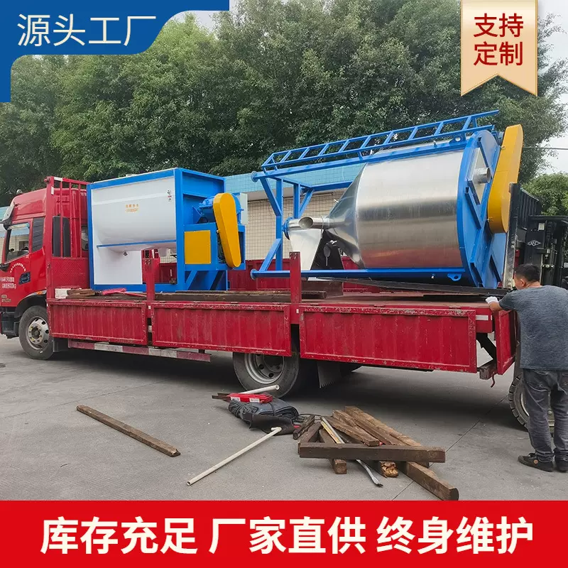 立式搅拌机塑胶颗粒混合工业用大容量供料装置快速粉末干粉