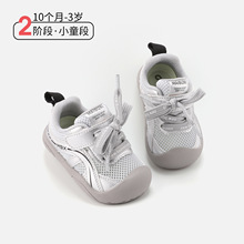 10����-3�걦�������˶�Ь�����¿�����͸����ͯЬ����ŮͯС��Ь