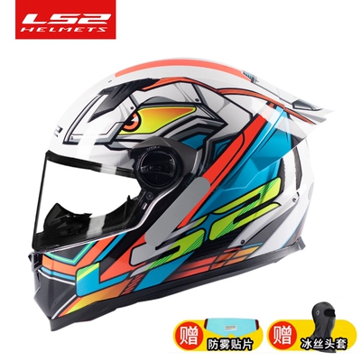 Motosiklet dəbilqələri — Men and Women - m-ff300-special-white-red-yellow-fast