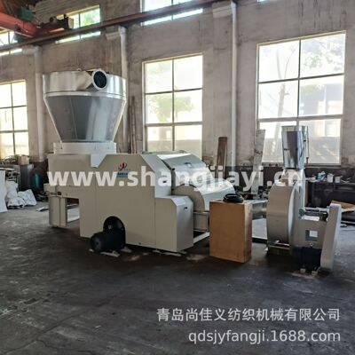 Qingdao Shangjiayi 262 машина для смешивания шерсти, машина для смешивания шерсти, оборудование для смешивания шерсти