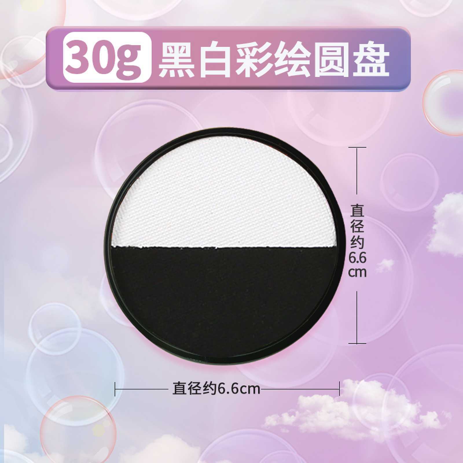 "흑백" 더블 디스크 30 그램