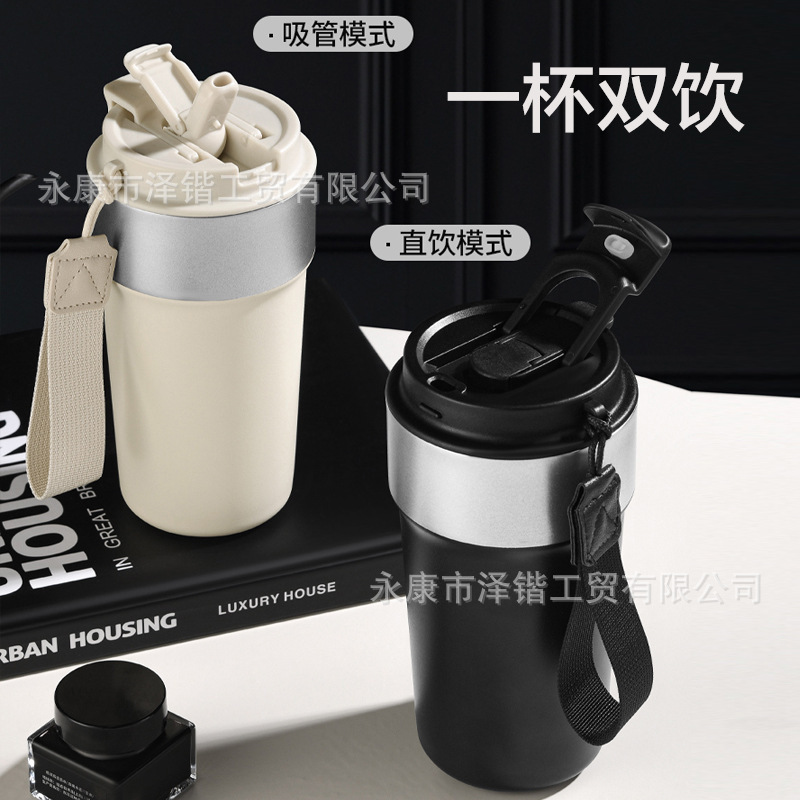 跨境304不锈钢咖啡杯 带提绳便携保温杯高颜值户外车载双饮水杯|undefined