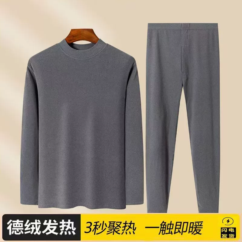 Зимний двухсторонний Delong теплый костюм Мужское нижнее белье утолщенный полужидный воротник