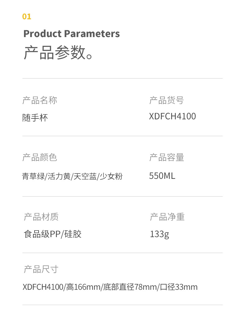 网红创意元气满满水杯女550ml 斜跨肩带户外运动水壶夏代理加盟详情16