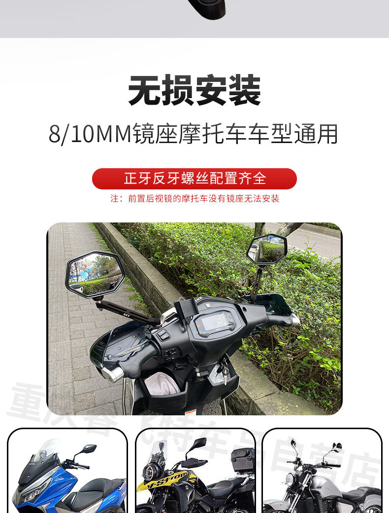 Scooter Rearview Mirror Ultra Wide Angle Suzuki Uu Ue Uy125 Modified Spherical Large Field of View Reflector