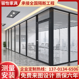 铝合金百叶玻璃隔断85钢化玻璃隔断办公室玻璃隔断墙全铝屏风隔断-阿里巴巴