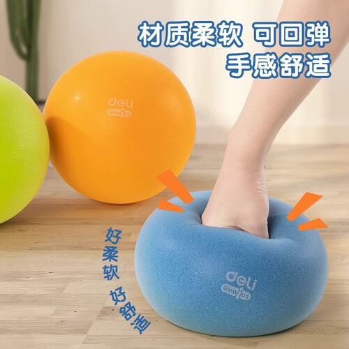 Deli Silent Basketball Bouncy Ball Children's Shooting Toy Silent Small Ball Indoor Ball Sponge Special for Toddlers