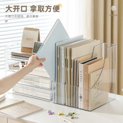 透明桌面书立架书桌亚克力文件收纳盒书架办公学生书本整理置物架