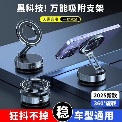 screen center console holder, Car phone holder