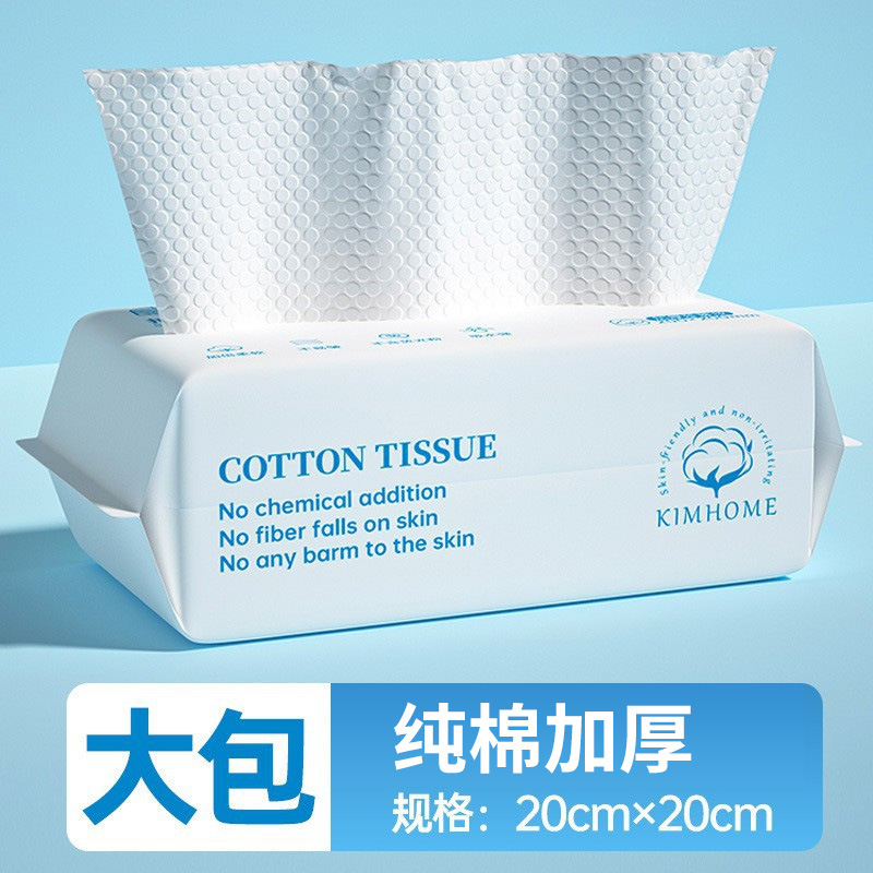 洗顔タオルは引き出し式で、使い捨て綿の柔らかいタオルを厚くします。|undefined
