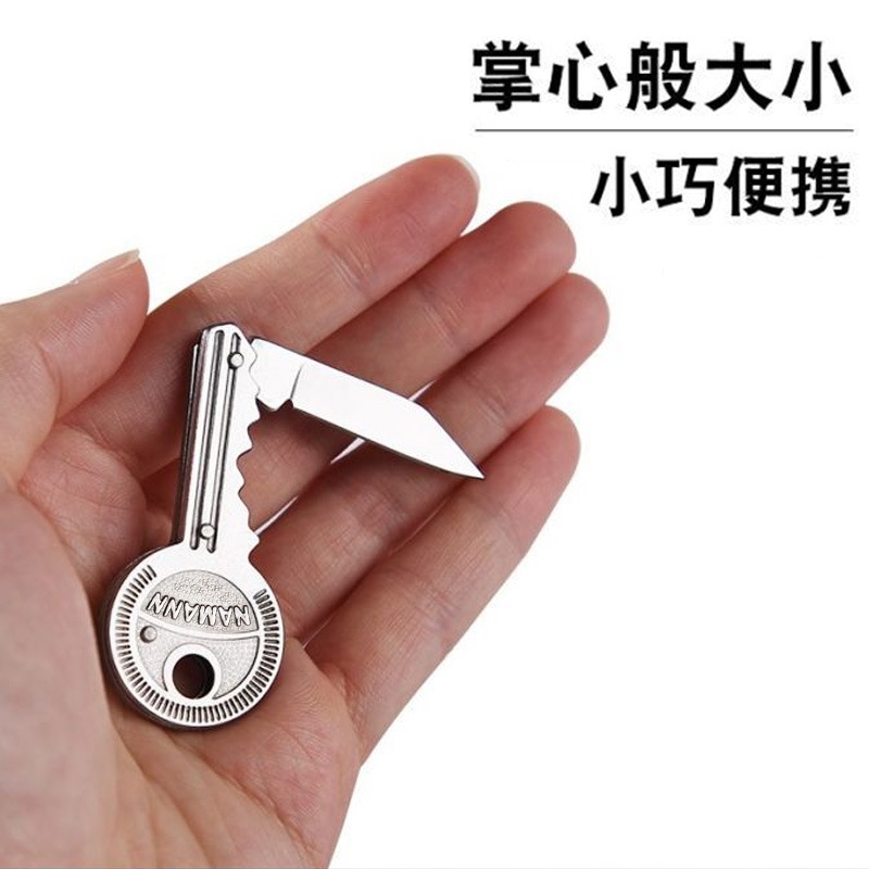 小刀迷你随身拆快递户外生存防身武器多功能折叠刀钥匙便携工具