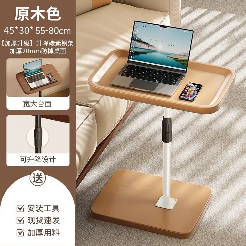 초핫 스타일 [로그 컬러] 리프팅 사이드 테이블, 초대용량 [오목 스타일] 업그레이드된 두꺼운 데스크탑_06