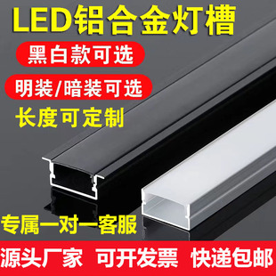 led line lamp embedded line lamp aluminum living room without main lamp slot closet induction lamp with cabinet lamp aluminum groove
