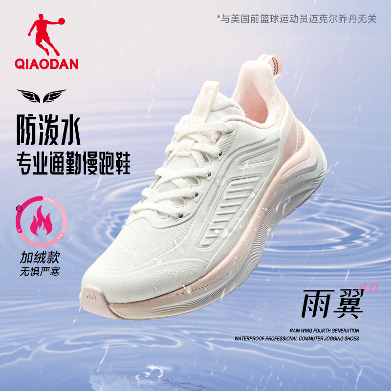Jordan Rain Wing 4 Lightweight Soft-Soled Sports Shoes for Women 2026 Autumn and Winter New Leather Waterproof Warm Shock-Absorbing Running Shoes