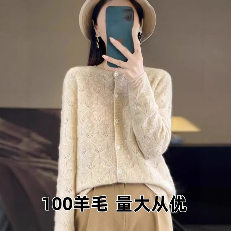 New Wool Sweater Women's First Line Hollow Crewneck Knitted Cardigan Jacket Thin Jacquard Sweater Base Shirt All-match Autumn