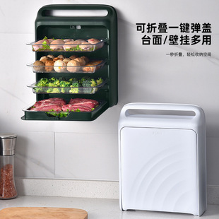 Cooking hot pot plate household storage rack kitchen wall-mounted multi-layer punch-free Tray storage rack side dish plate