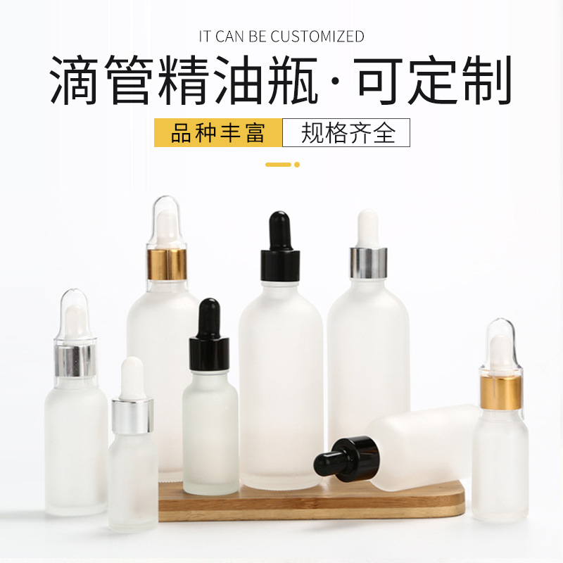 Botella de aceite esencial de vidrio esmerilado cuentagotas cosmética sub-botella esencia botella de loción botella de mezcla de muestra portátil de viaje