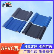 �_��APVC�� �S�����l PVC�������� ��Ҏ�����������pɫ��Ƭ������