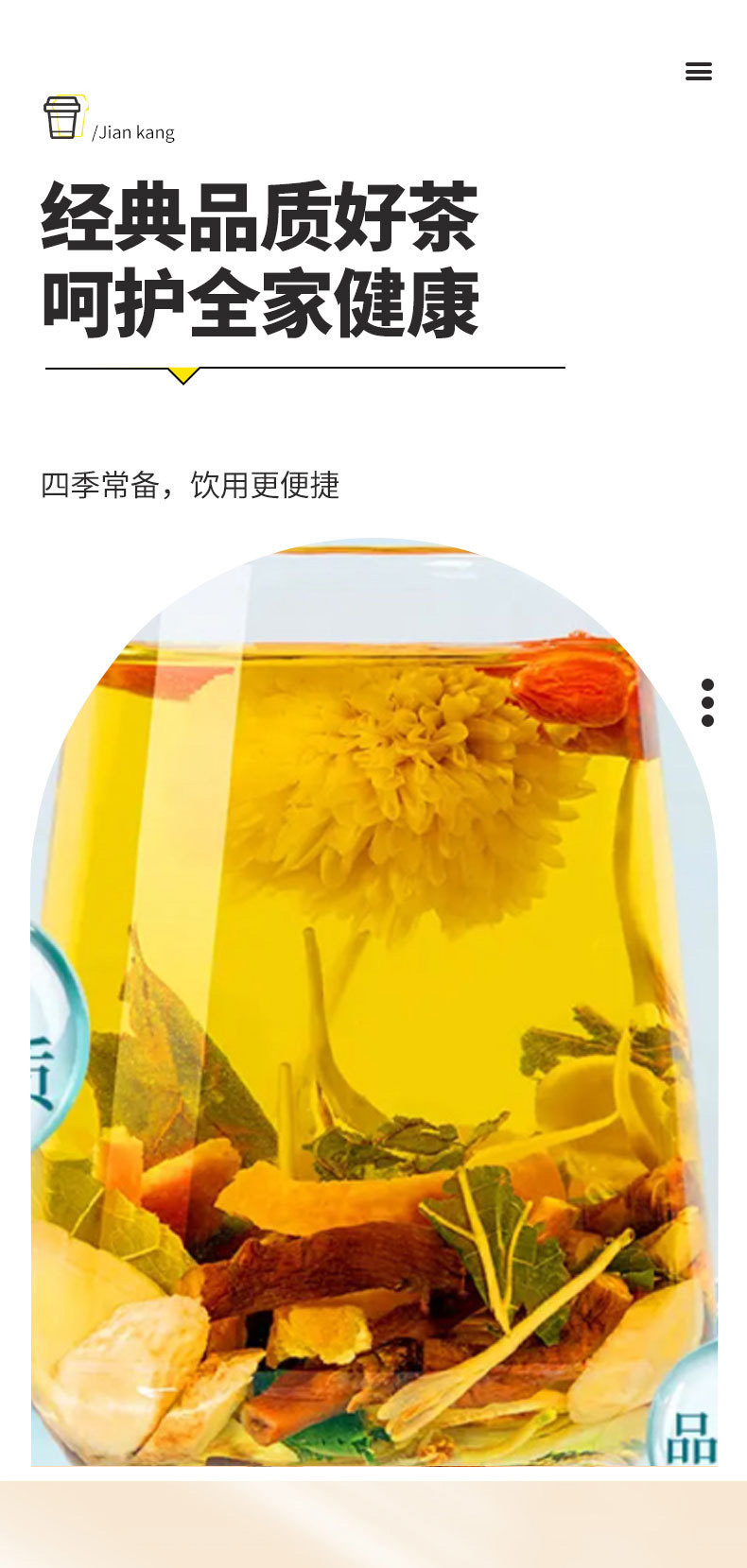 American Ginseng Astragalus Chrysanthemum Goji Tea 12g x 10 Bags Cold Brew Herbal Blend quality and texture