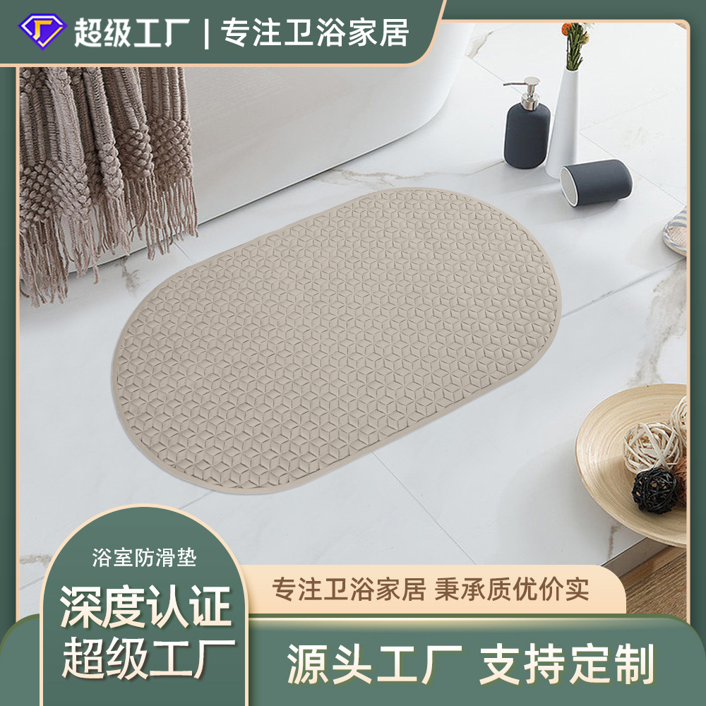 68X38TPE ventosa almohadilla de baño de baño de color sólido Mercedes-Benz almohadilla de baño de baño se puede personalizar
