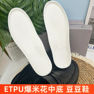 ���S�ԠI ��Ů���Ь����Ь���Ͳ���etpu���׻��е�pp