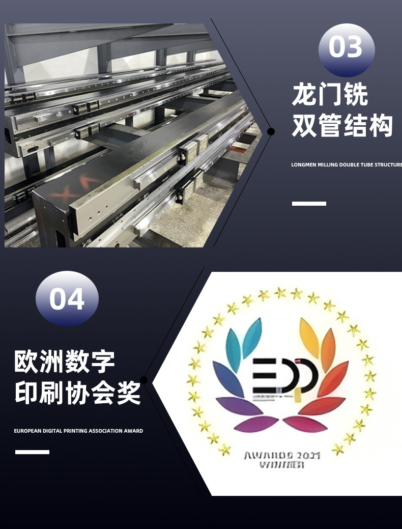 2513详情页_04