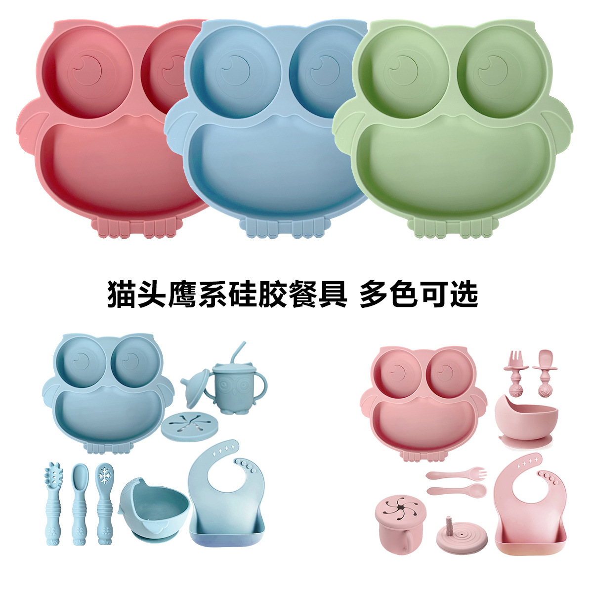 Nuevos productos de silicona cucharas para bebés, cubiertos para niños, cucharas para cubículos, cucharas para cubículos