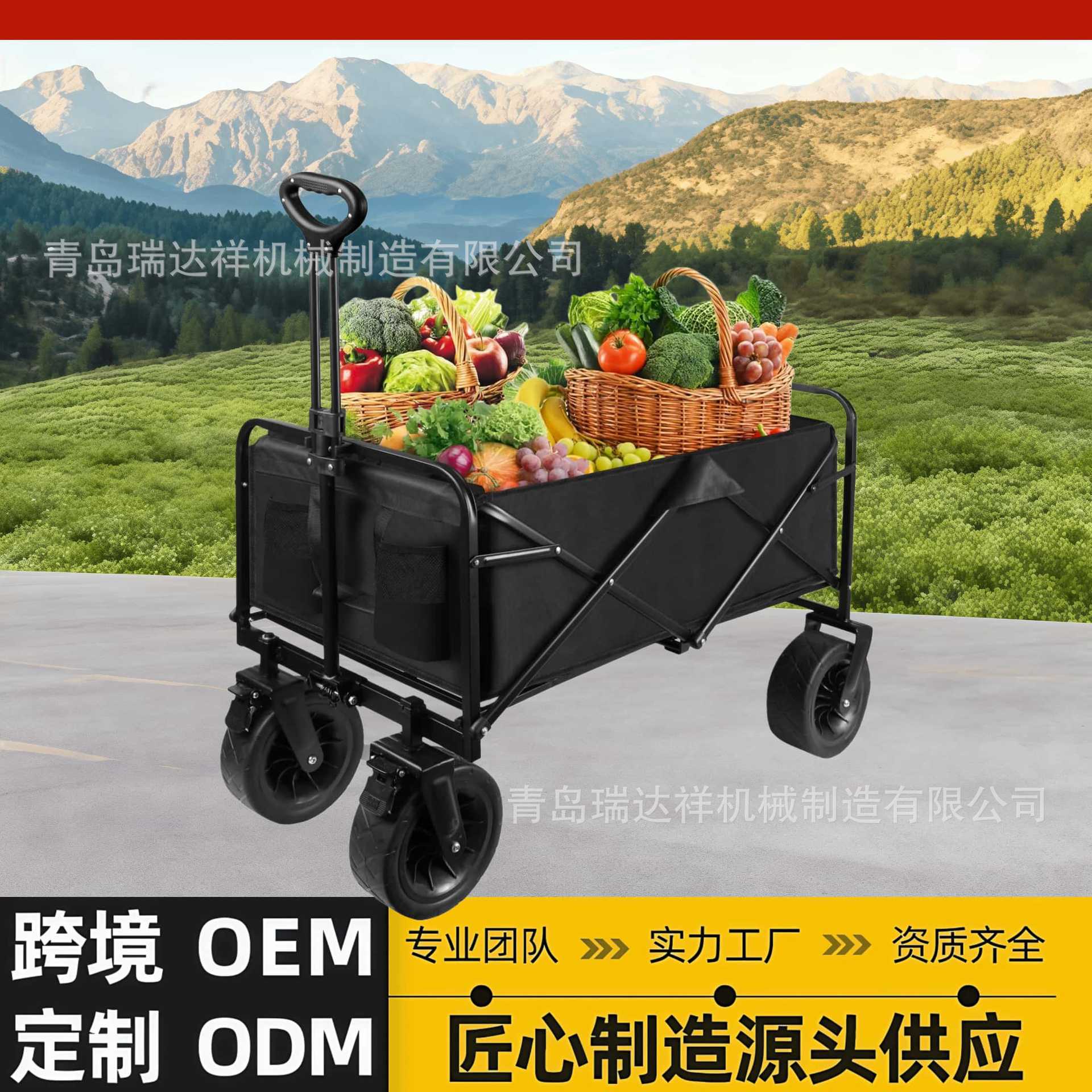 Qingdao Factory Amazon Cross-Border Camper Outdoor Folding Cart Beach Cart Camping Cart Small Trailer Cart