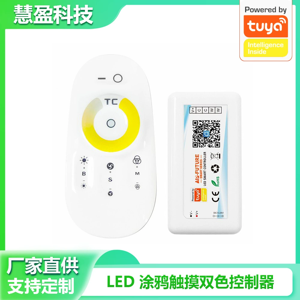 Контроллер светодиодной ленты Tuya Smart APP, прямые продажи с фабрики Huiying, двухцветный CCT контроллер Tuya