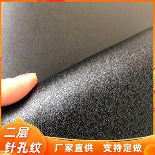 Crazy rob manufacturers directly supply two-layer cowhide plain pinhole pattern B100 pattern leather leather box shoe bag handbag fabric