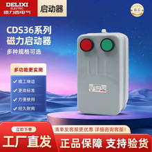 ���������������������oCDS36-2L/3L/4L 11/22/45A ����220V/380V