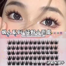 ��ҰС��ħ�ٽ�ë�����������������ܿ�ٽ�ë�δ���ճ�������N