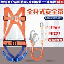 ���ư�ȫ���羳ŷʽ�������ط�׹��繤ר�ù������ʽ��ȫ��