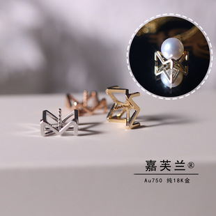 纯G18K金白金玫瑰金M型吊坠时尚潮简约四面M型DIY配件空托批发