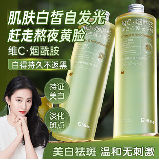 EMWM�w���������ˮ500ml����ȥ�S�����wɫ�aˮ����ˬ�wˮ