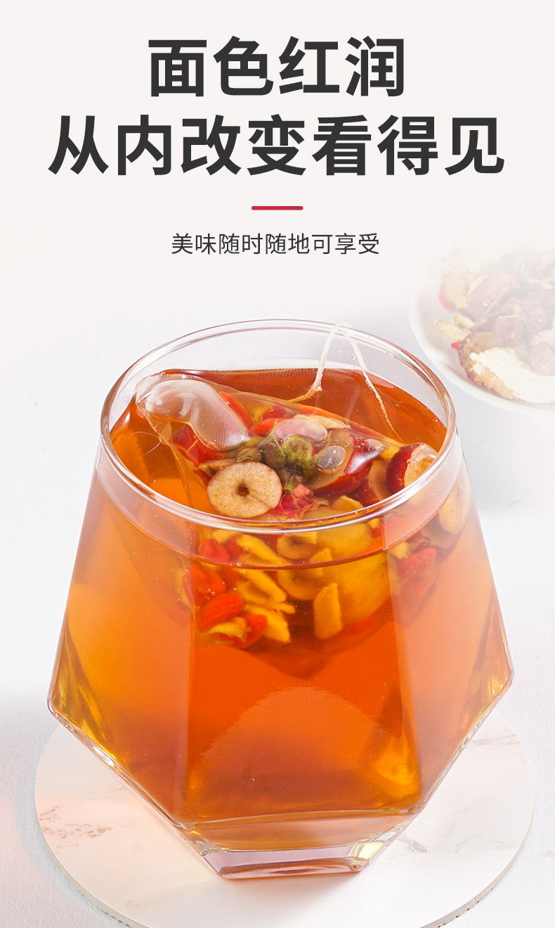 Rose Brown Sugar Ginger Jujube Tea Gui Yuan Hong Zao Jiang Cha 200g Cold Brew Herbal Tea Bags quality and texture
