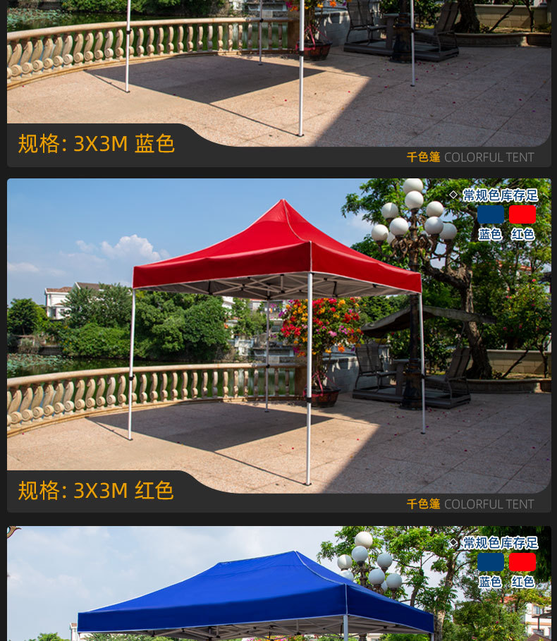 半自动架详情页_11.jpg