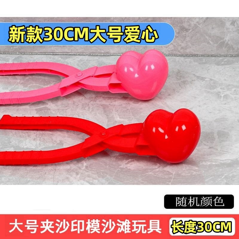 Bola de nieve lucha clip de nieve herramienta bola de nieve clip artefacto juguete de nieve para niños pato langosta alicates muñeco de nieve