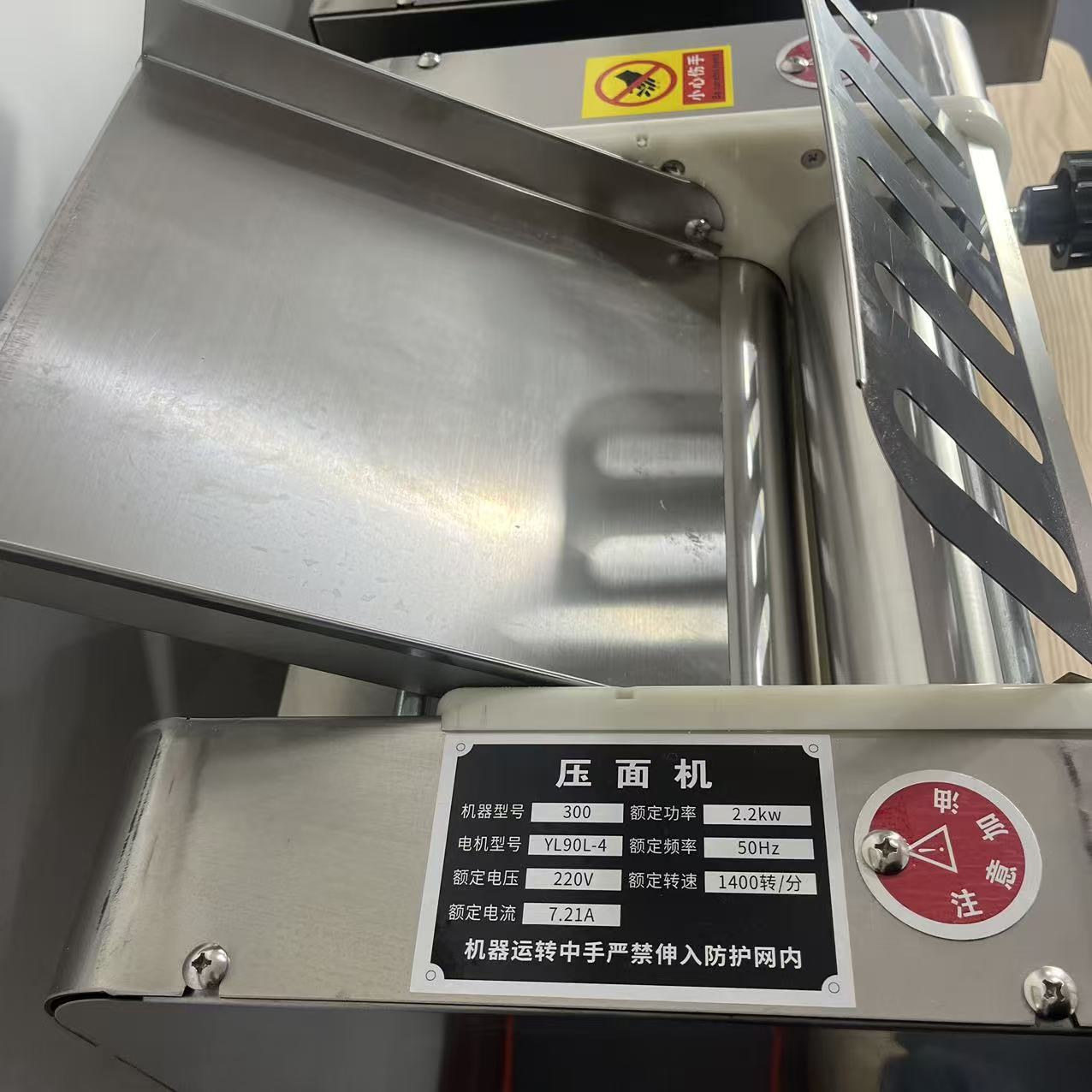 多功能擀皮机面条机 350商用全自动大功率不锈钢揉面机台式压面机