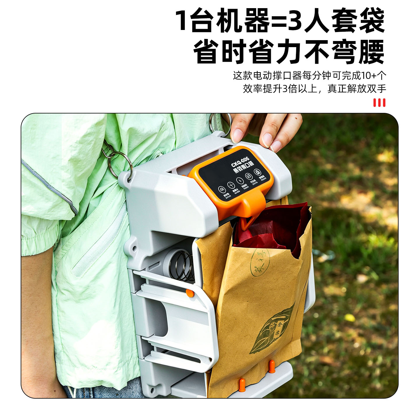General ahorro de tiempo y ahorro de mano de obra eléctrica automática bolsa de fruta 2026 nuevo tipo agrícola bolsa automática bolsa de fruta