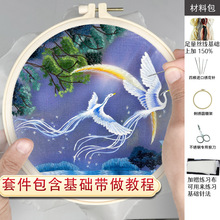 翁楷苏绣刺绣diy套件凤凰花鸟有教程新自绣初学者团扇子材料包定