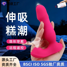 震动棒;情趣跳蛋;飞机蛋