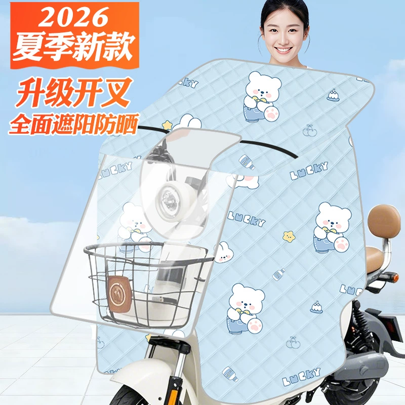 Защитная пленка для корзин для электромобилей, блокирующую ветер летом