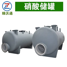 储运容器;其他储运设备;储罐