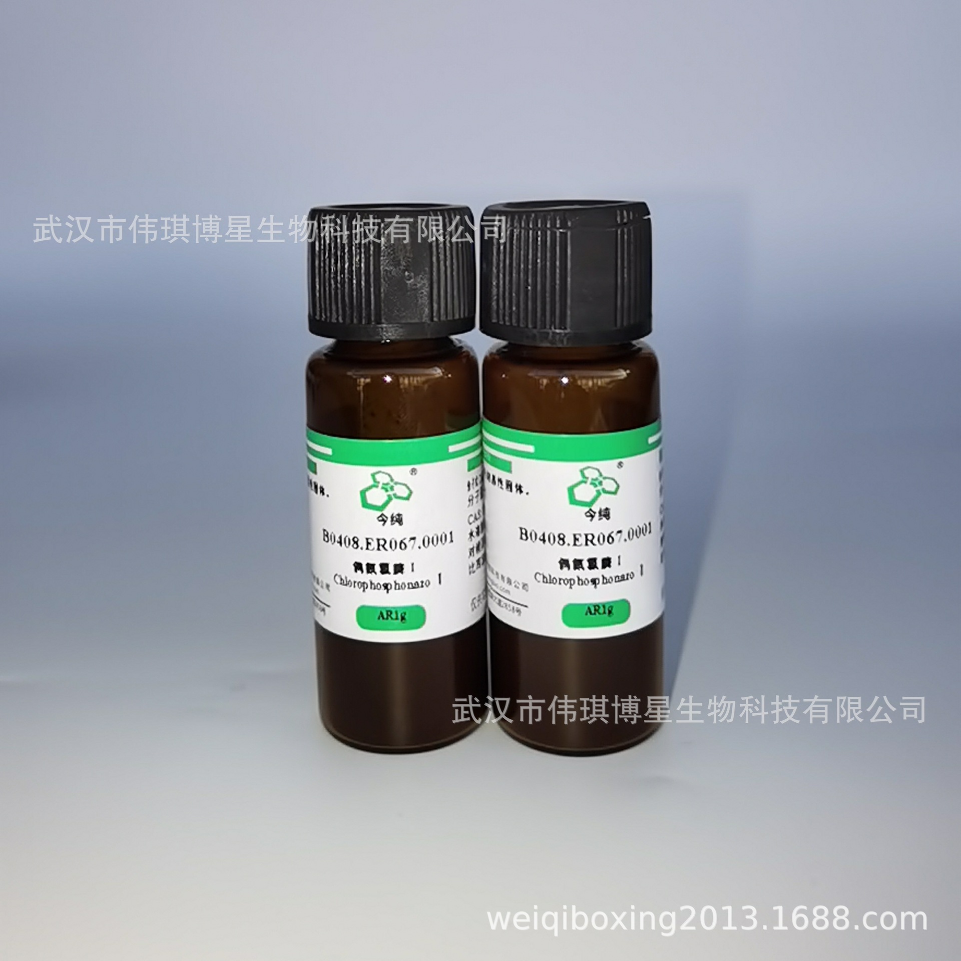 萘酚 AS-BI 磷酸盐二钠盐水合物 CAS:207569-04-8 98.5%以上