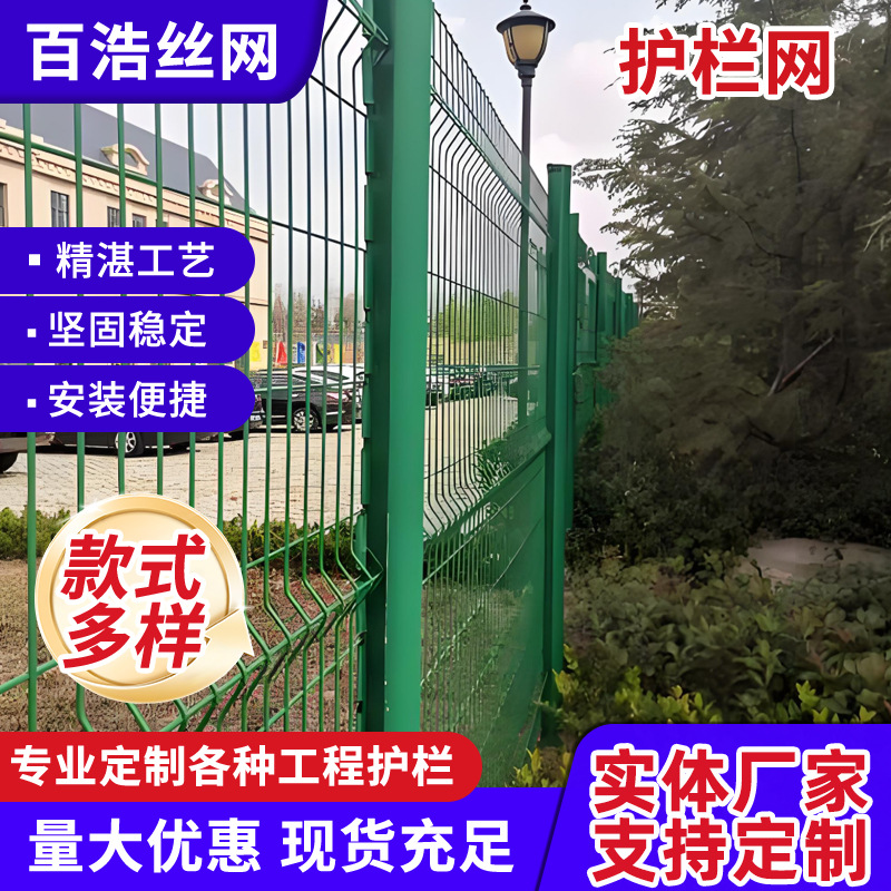 景区桃形柱护栏户外花园隔离桃型柱护栏网铁丝网三角折弯护栏厂家